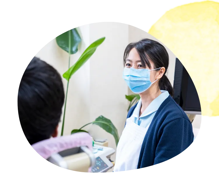 患者さまの立場に立って治療にあたります